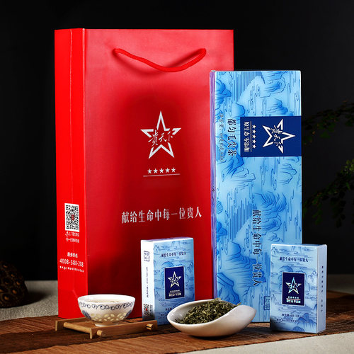 2026春茶都匀毛尖茶叶青花瓷礼盒高山云雾绿茶贵州特产伴手礼60g - 图0