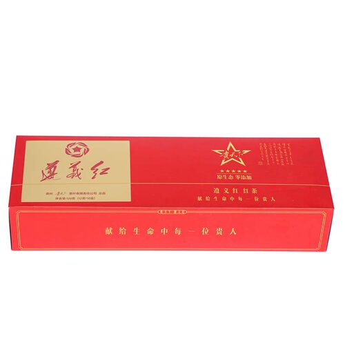 贵天下贵州遵义红茶特级精品茶叶礼盒装伴手礼120g - 图1