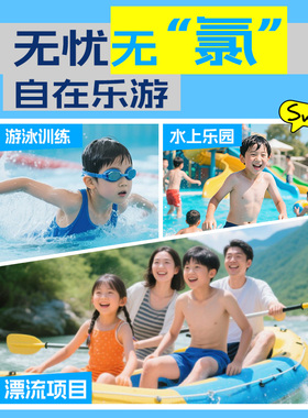 艾芭薇儿童洗发水沐浴露去氯