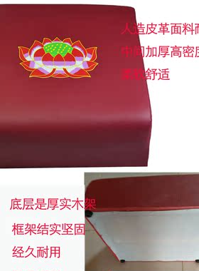 皮质实木拜凳蒲团厂家直销批发