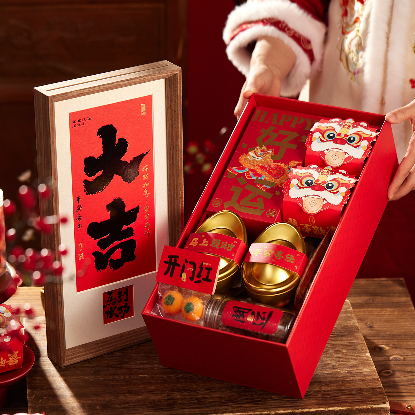 年货礼盒空盒2026马年春节新年礼盒包装盒空盒年货特产零食礼品盒,淘宝优惠券,粉丝福利购,淘宝优惠卷