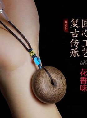 木香堂男女沉香沉香吊坠平安扣