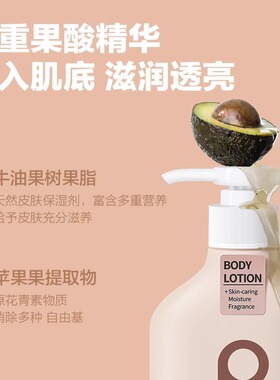Pote柏缇果酸身体乳润肤乳250g