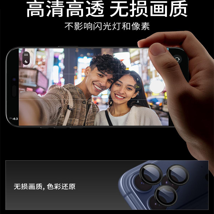 Spigen 适用于苹果17pro max镜头膜新款iPhone17 pro手机镜头钢化保护膜后摄像头贴高清高透带字母玻璃膜,淘宝优惠券,粉丝福利购,淘宝优惠卷