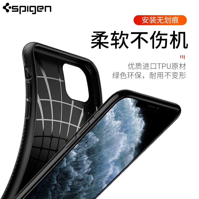 Spigen适用于苹果iPhone11手机壳11 pro手机壳商务轻奢格纹12pro max硅胶套保护壳外壳防摔全包格纹新-图2