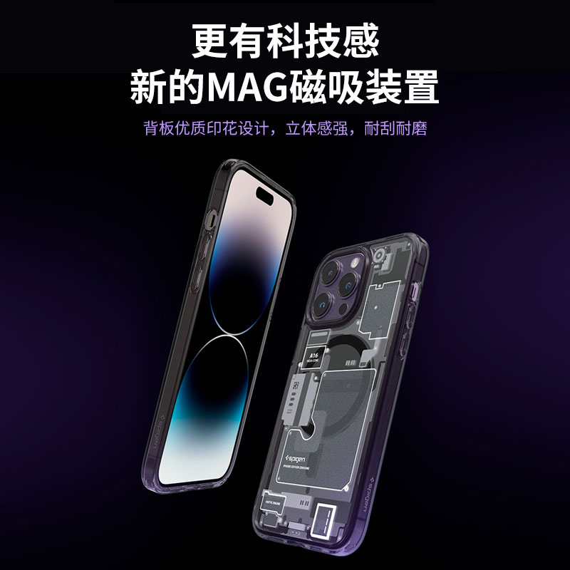 Spigen适用苹果iphone14promax手机壳磁吸14pro新款磨砂保护套透明硅胶气囊防摔时尚外壳潮高级感-图1