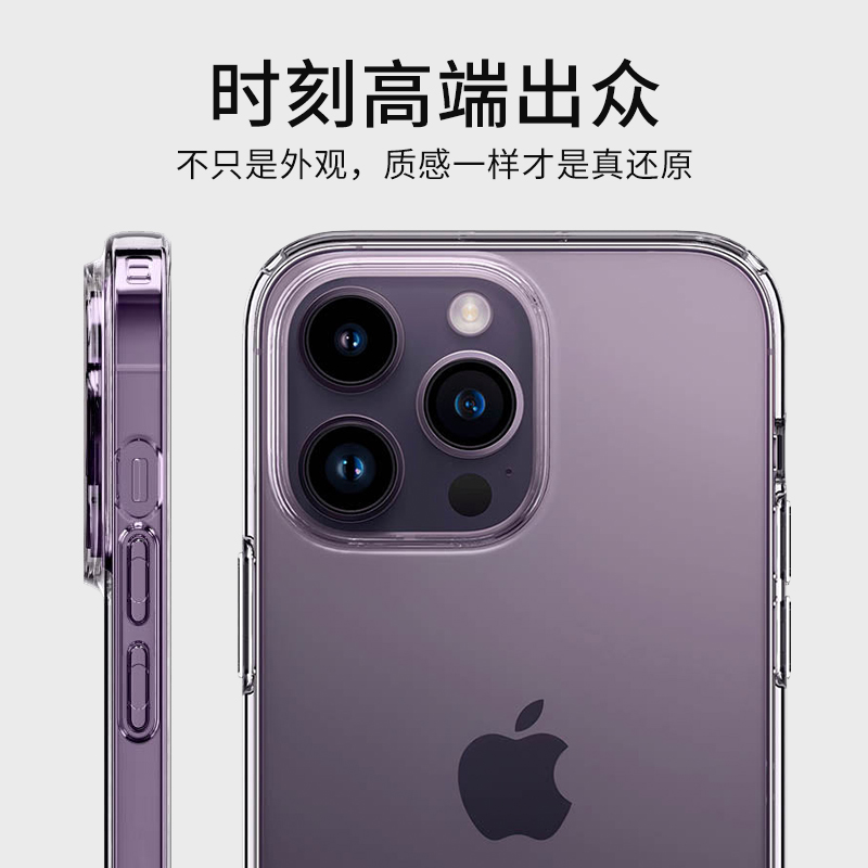 Spigen 适用于苹果iphone14手机壳全包防摔14pro max透明软硅胶保护套男女新款iphone15高档气囊外壳plus轻薄