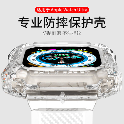 Spigen 适用苹果Apple Watch Ultra2/3手表保护壳Ultra透明保护套49mm户外防摔TPU防滑表带外壳一体软壳高档 - 图0