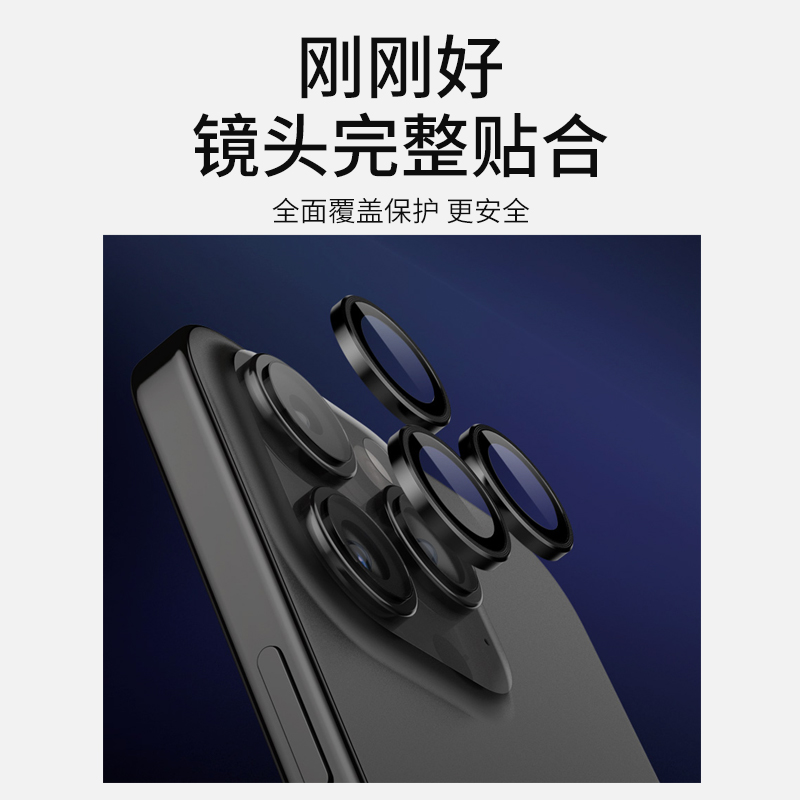 Spigen 适用于苹果iphone15pro max镜头膜15pro手机镜头保护膜14Pro Max后摄像头贴高清防爆耐刮 - 图3