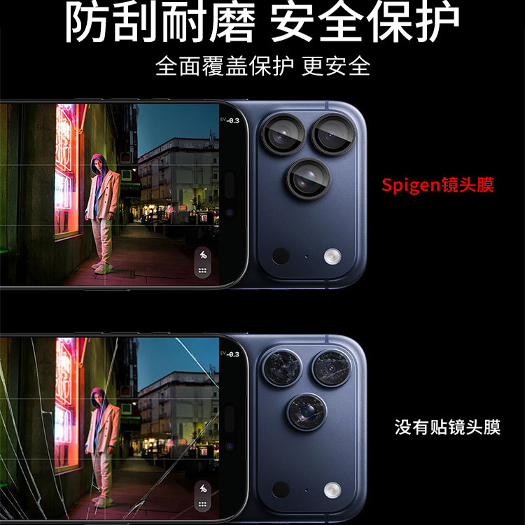 Spigen 适用于苹果17pro max镜头膜新款iPhone17 pro手机镜头钢化保护膜后摄像头贴高清高透带字母玻璃膜,淘宝优惠券,粉丝福利购,淘宝优惠卷