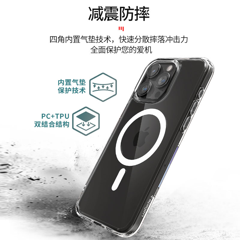 Spigen 适用于苹果iphone15手机壳MagSafe磁吸保护套新款15pro max透明TPU外壳15 plus全包防摔高档男女硬壳 - 图3