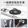 Spigen magnetic silicone ring buckle