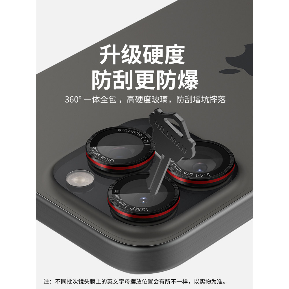 Spigen 适用于苹果17pro max镜头膜新款iPhone17 pro手机镜头钢化保护膜后摄像头贴高清高透带字母玻璃膜,淘宝优惠券,粉丝福利购,淘宝优惠卷