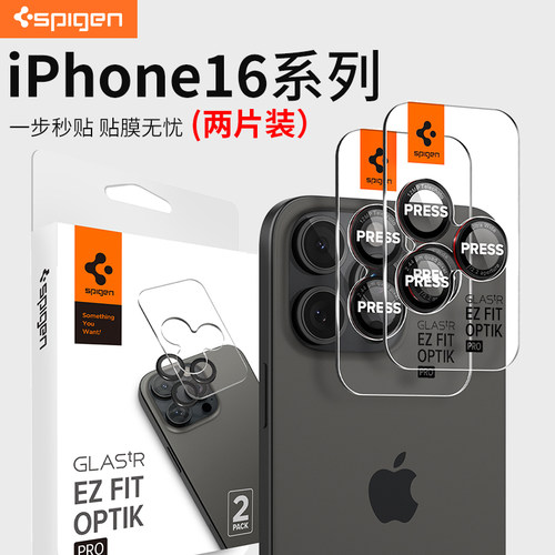 Spigen 适用于苹果iPhone16pro max镜头膜14 15 16Pro max手机镜头钢化保护膜后摄像头贴高清带字母玻璃膜 - 图1
