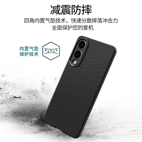 Spigen 适用于三星S25 Edge手机壳新款全包防摔保护套高级感男士商务软TPU外壳防滑不易粘指纹轻薄气囊 - 图3