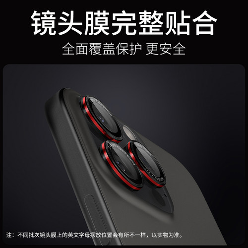 Spigen 适用于苹果iPhone16pro max镜头膜14 15 16Pro max手机镜头钢化保护膜后摄像头贴高清带字母玻璃膜 - 图0