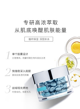 贝伊补水保湿精华液小蓝修复