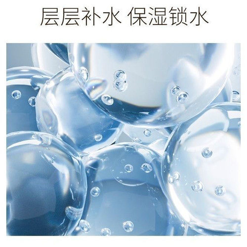 纽西之谜水感沁润舒缓面膜补水保湿滋润修护25mlX5 - 图1