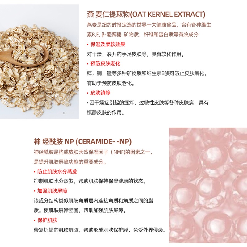 韩国Dr.Ceuracle舒罗蔻大米面膜亮白肌肤抗氧化温和清洁去角质 - 图2