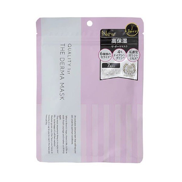 日本委托代买本土qualityfirst皇后的秘密保湿vc嫩白面膜袋/盒装,淘宝优惠券,粉丝福利购,淘宝优惠卷