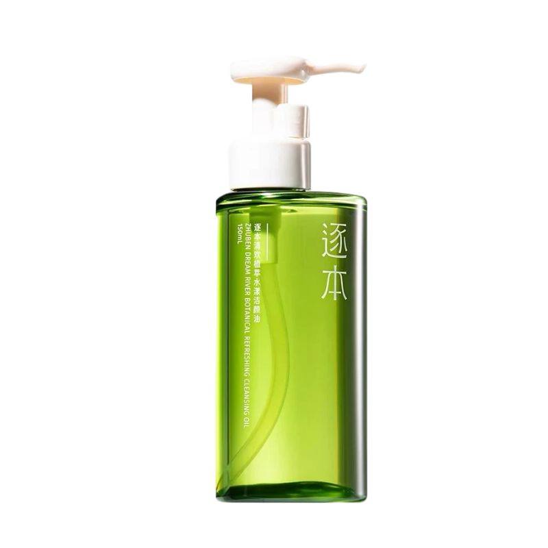 逐本清欢卸妆油天然植物修护补充装清洁脸部眼唇部150ml,淘宝优惠券,粉丝福利购,淘宝优惠卷
