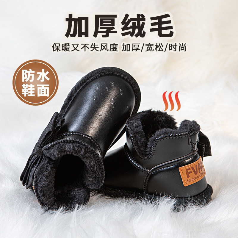 断码清仓女童鞋儿童雪地靴秋冬新款冬季宝宝保暖加绒皮毛一体棉鞋,淘宝优惠券,粉丝福利购,淘宝优惠卷