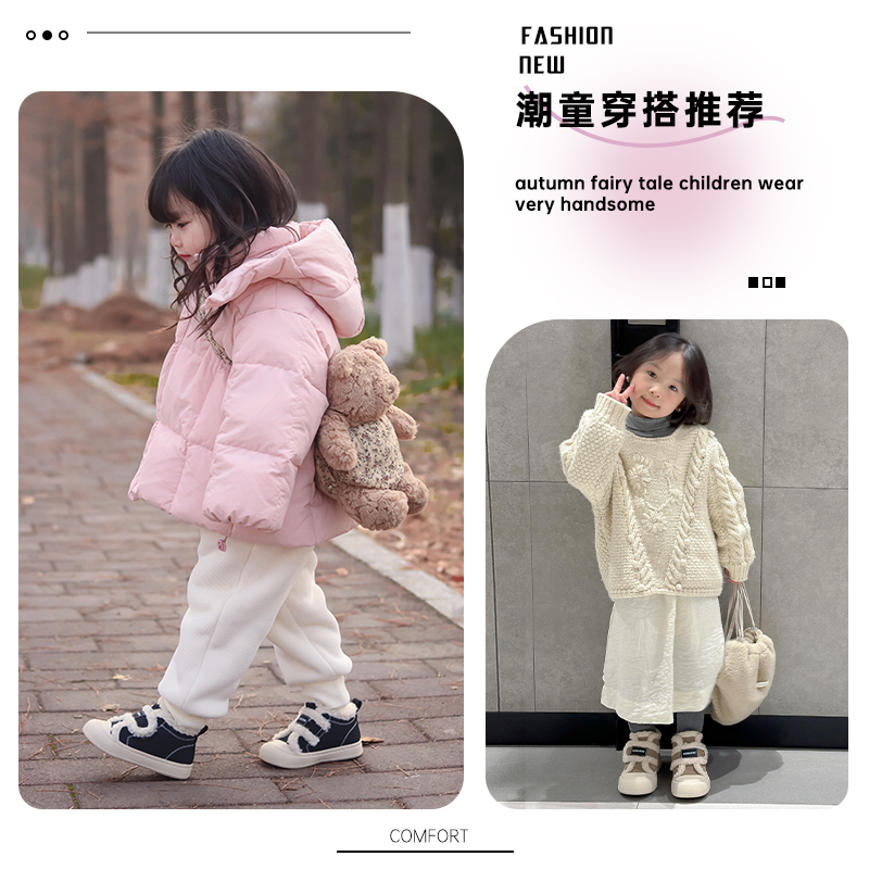 【断码清仓】女童鞋子儿童运动板鞋2024新款秋冬款毛毛加绒大棉鞋 - 图1