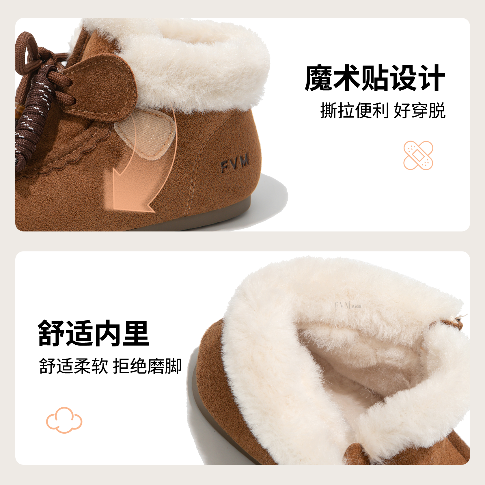 FVM女童鞋子儿童二棉鞋2025新款冬季雪地靴加绒女宝保暖毛毛女孩,淘宝优惠券,粉丝福利购,淘宝优惠卷