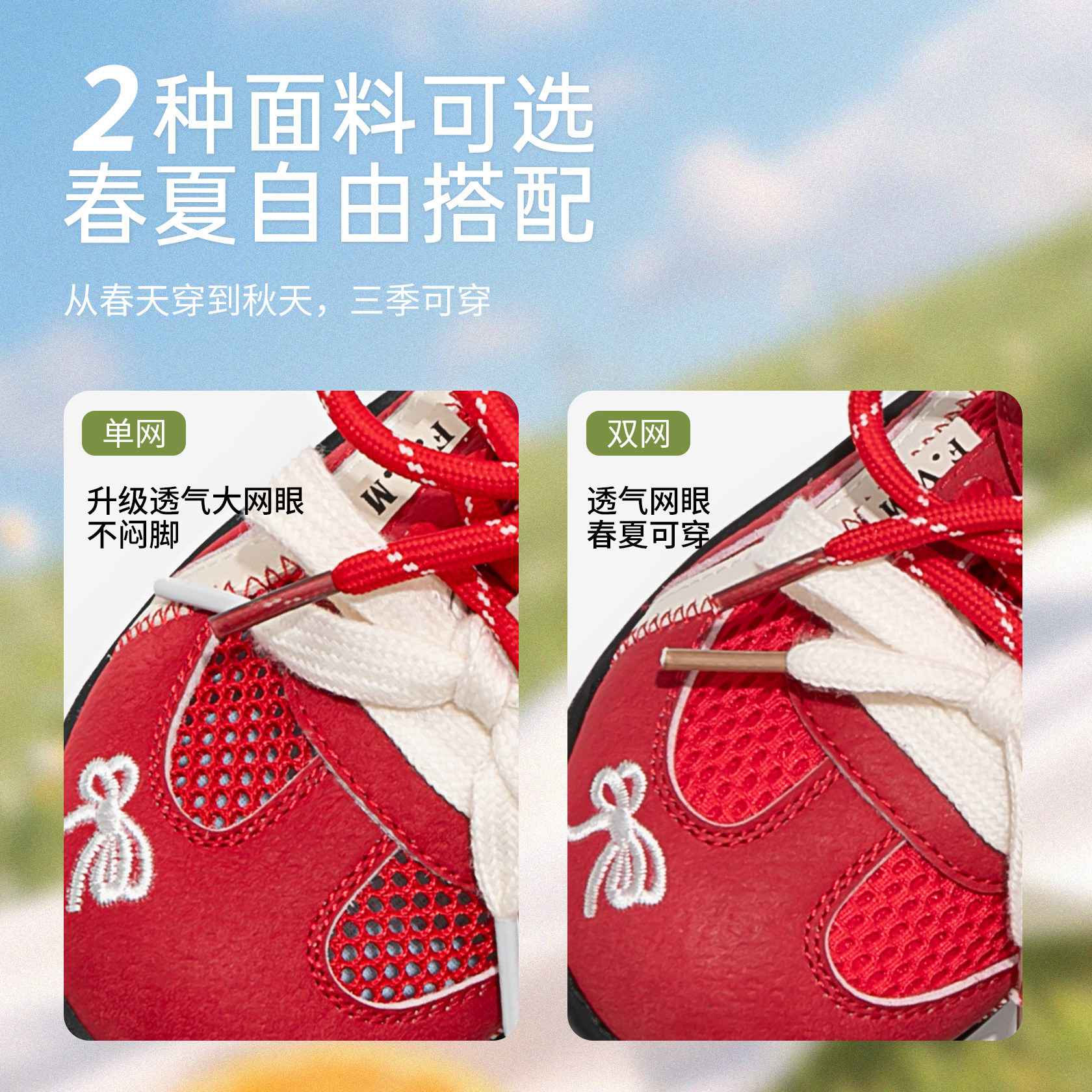 女童鞋子儿童运动德训板鞋2025新款秋季薄款女孩网面透气大童休闲