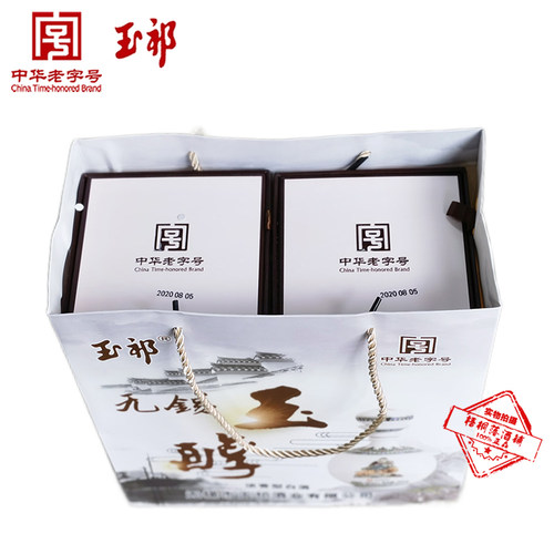 无锡玉醇 玉祁无锡白酒 52%浓香型纯粮 白瓷瓶500ml礼盒装单瓶 - 图1