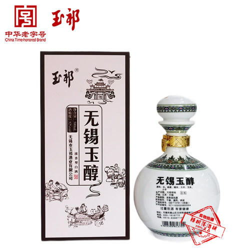 无锡玉醇 玉祁无锡白酒 52%浓香型纯粮 白瓷瓶500ml礼盒装单瓶 - 图2