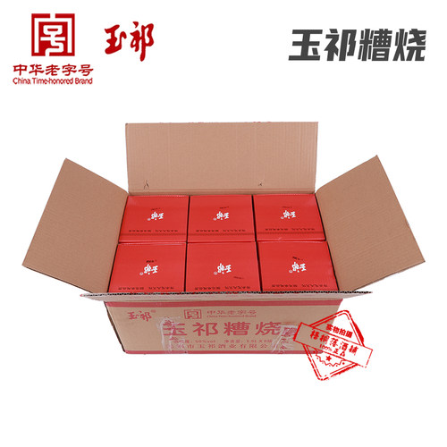 无锡特产玉祁糟烧 50度米香型白酒纯手工酿造 整箱1.5L*六坛 - 图3