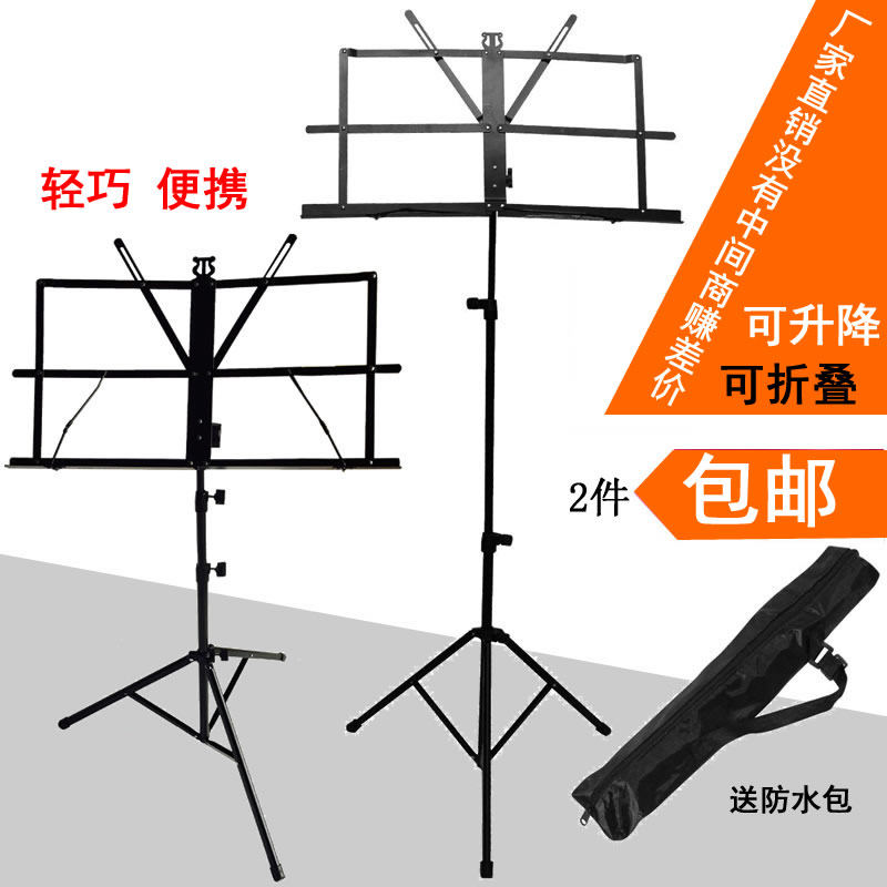 乐谱架子吉他可升降折叠谱台古筝小提琴谱架二胡曲谱架尤克里里谱,淘宝优惠券,粉丝福利购,淘宝优惠卷