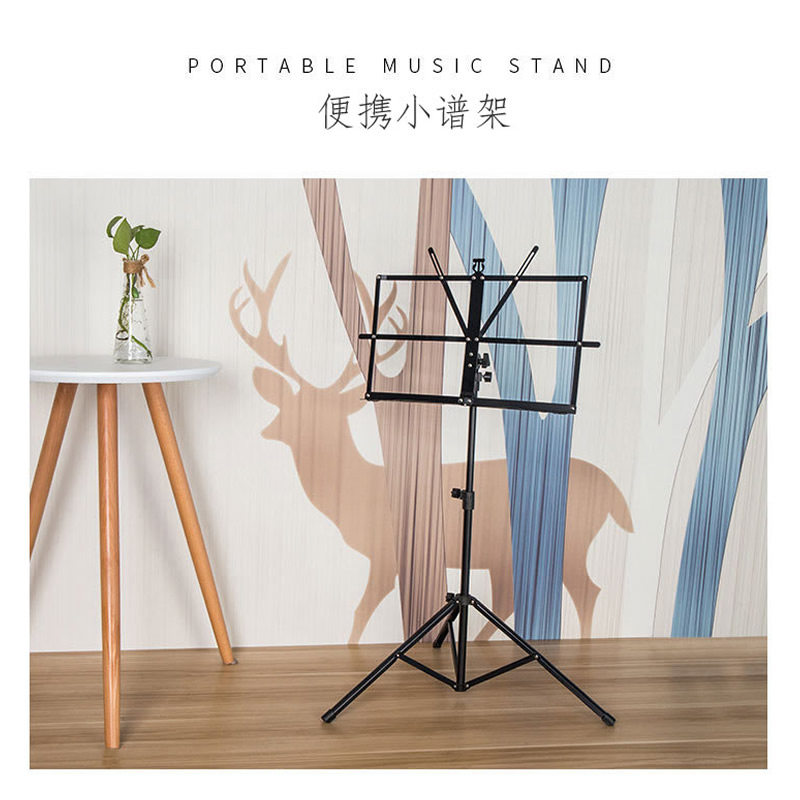 乐谱架子吉他可升降折叠谱台古筝小提琴谱架二胡曲谱架尤克里里谱,淘宝优惠券,粉丝福利购,淘宝优惠卷
