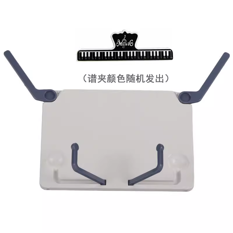 曲谱书夹子A4乐谱册夹五线谱夹钢琴谱子夹插页歌谱夹谱子夹,淘宝优惠券,粉丝福利购,淘宝优惠卷