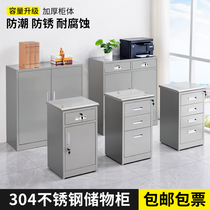 304 Stainless Steel Short Cabinet Outdoor Tool File Information Storage Containing Garage Small Cabinet Drawer With Lock Bed Head Cabinet