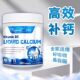 Royavita Liquid Calcium Soft Capsules ວິຕາມິນ D3 ເມັດເສີມ Calcium ສໍາລັບກະດູກທີ່ນໍາເຂົ້າພູມຕ້ານທານສໍາລັບໄວກາງຄົນແລະໄວຫນຸ່ມ
