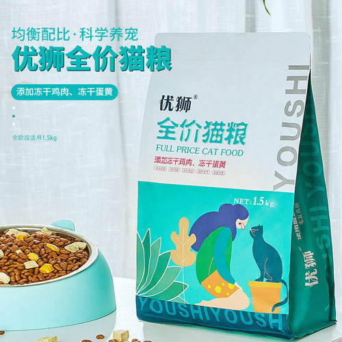 优狮双拼冻干猫粮成猫幼猫全阶段鸡肉蛋黄增肥发腮营养猫粮流浪猫 - 图0