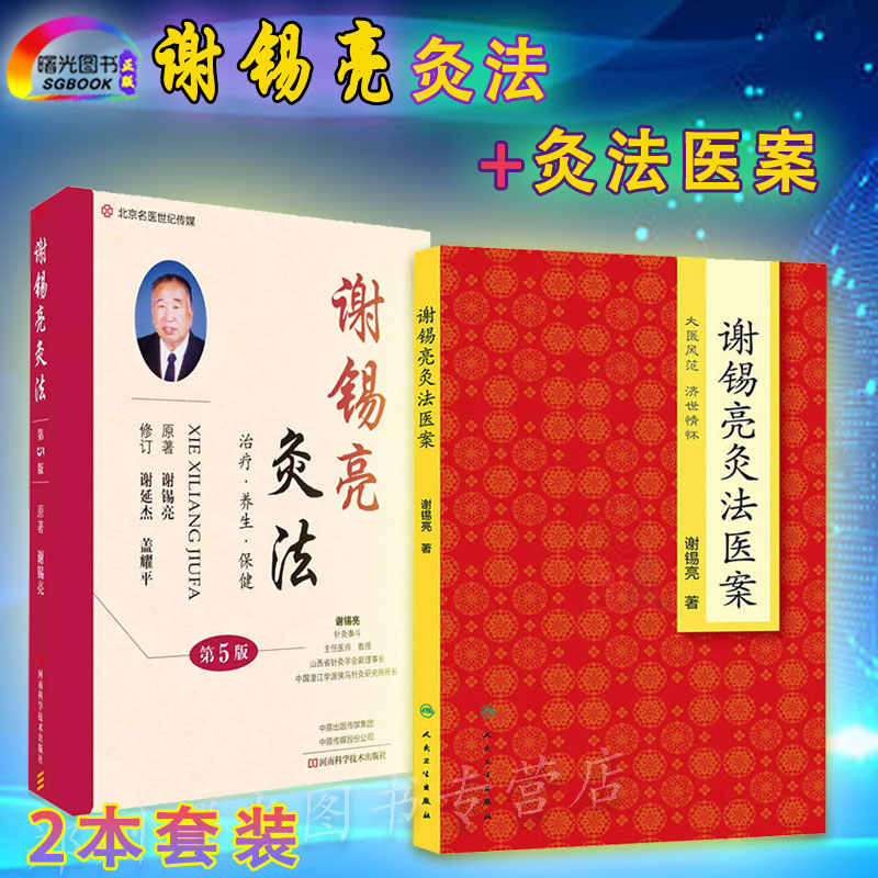 中医医案 新人首单立减十元 2021年9月 淘宝海外