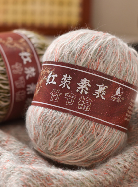 竹节马海羊驼毛中细棉线小香风彩肚绒花式线手工编织围巾喷毛纱线