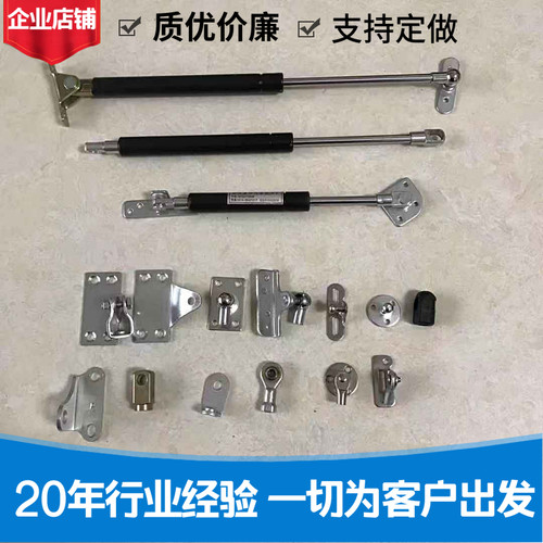加粗加长气弹簧液压杆支撑杆改装气压杆气撑杆上翻门宣传栏气动杆 - 图2