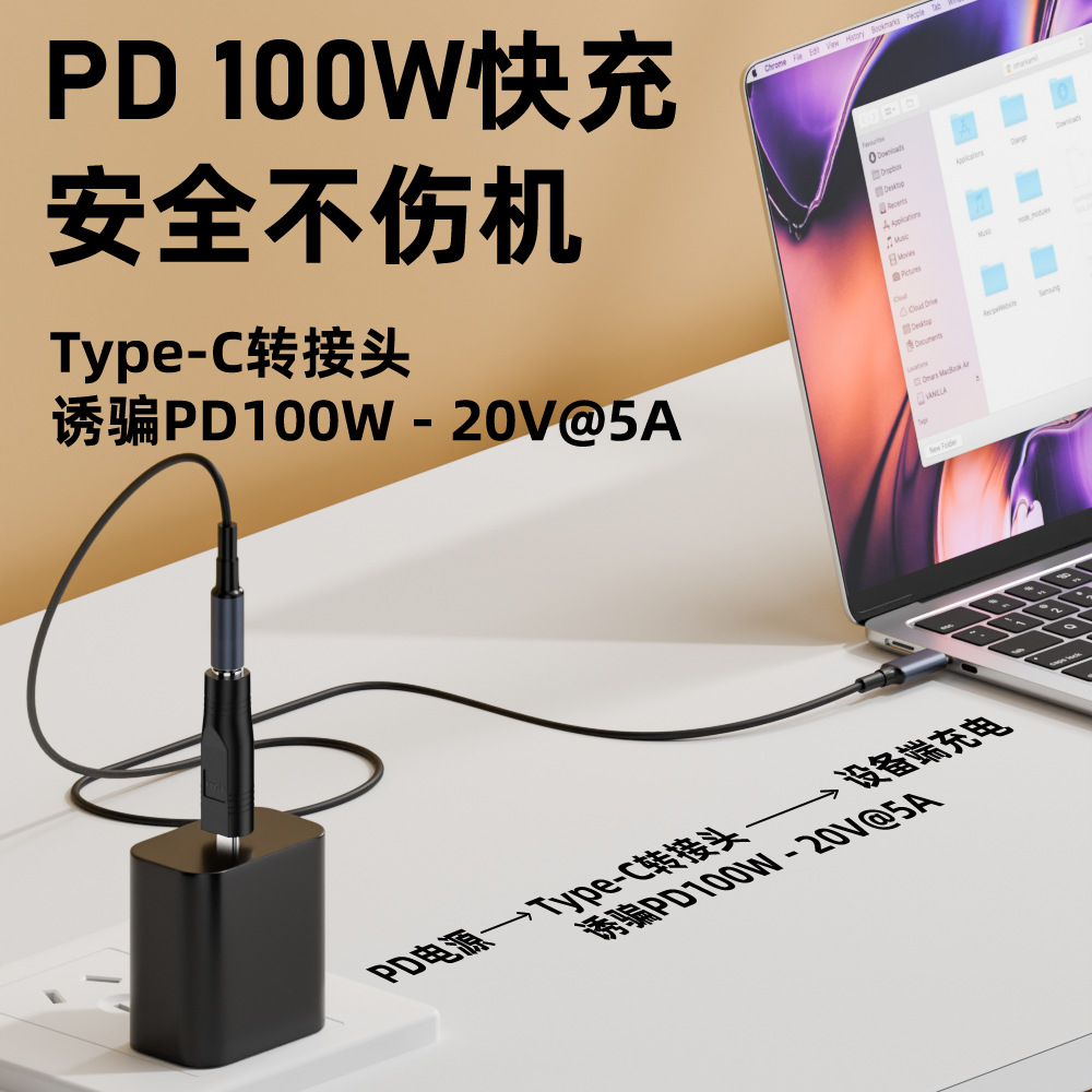 Type-C公DC5521/方口4530/7406适用于星计划反向平板电脑转接头 - 图2