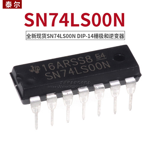 SN74LS00N 74LS02/04/08/20/138/48/32/160/86/192/151/47 直插 - 图0