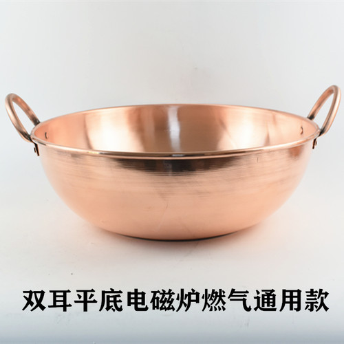 纯铜炒锅不粘锅炒锅 家用无烟炒锅不粘锅无涂层不粘锅炒锅铜锅 - 图2