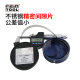 West German h+s gasket mold adjustment gasket gap flat pad