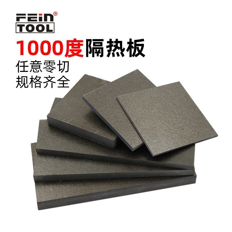 1000度模具隔热板保温板耐高温隔热保温片绝缘板玻纤板隔温板加工 - 图0