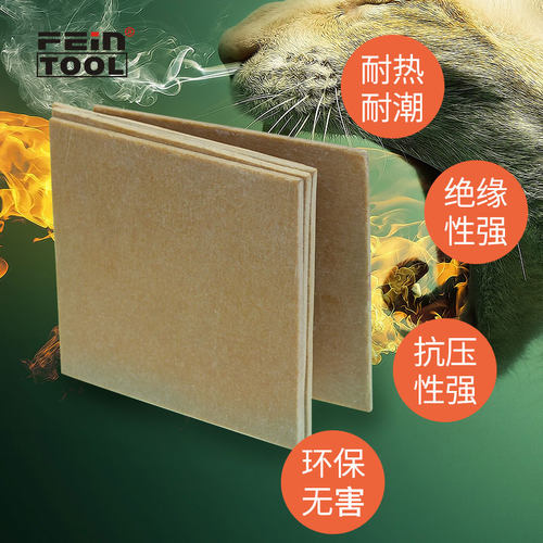 300度模具隔热板耐高温绝缘板防静电保温板玻璃纤维板隔热隔温板 - 图1