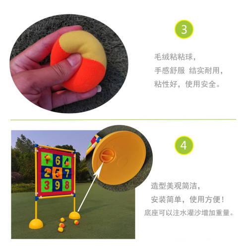 幼儿园户外体育活动玩具器械 儿童感统训练器材 投球器粘 靶球盘 - 图2