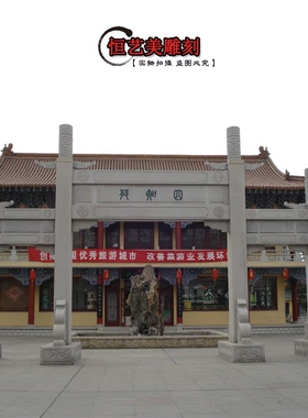 厂家定制石牌坊牌楼免费设计