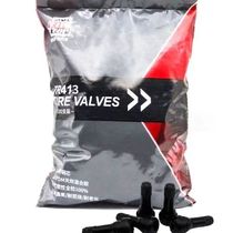 The German Tiptupup inflating valve mouth vacuum mouth